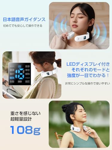 Liaolee 2025 Новый дизайн Расслабитель для ухода за шеей (Широкий эффект нагрева, вибрации, EMS и TENS) с японским голосовым сопровождением, Легкий, Освежает шею, R