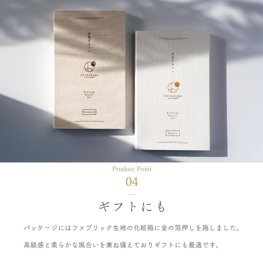 Kintsugi Set for Beginners Uses Real Lacquer and Pure Gold Powder Can Also Repair Tableware Comes with Video Instructions Traditional Kintsugi Kit At