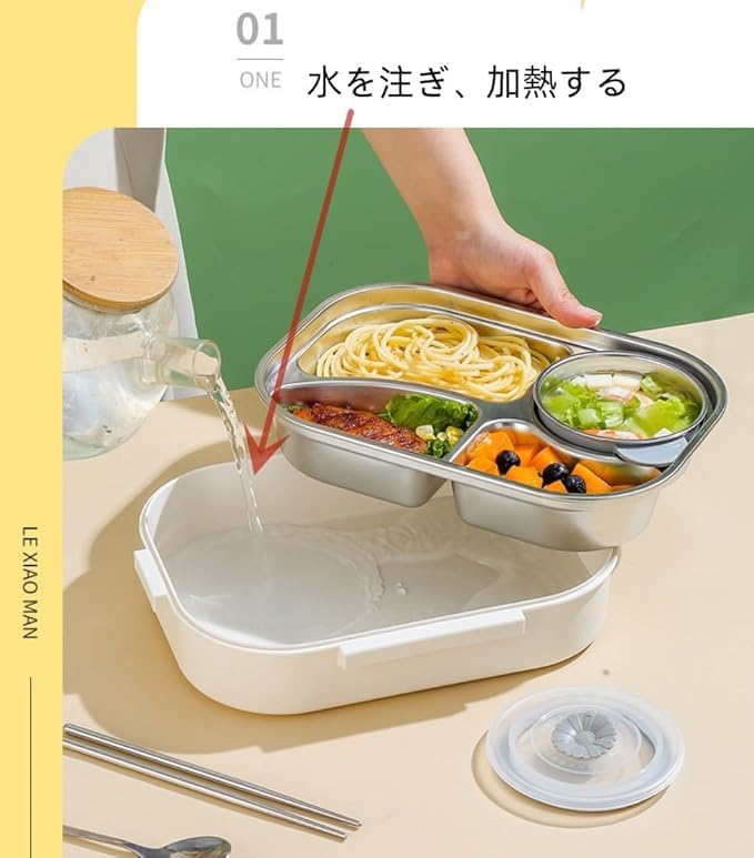 Ланч-бокс большой вместимости из нержавеющей стали 304 для еды, микроволновки, идеально подходит для офиса, спорта, пикников, с сумкой, палочками для еды, ложкой, стальной, герметичный,