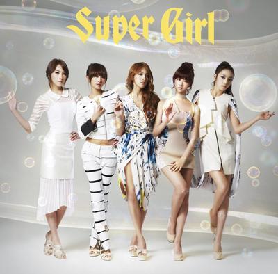 CD KARA Supergirl Первое издание B с p UMCK9462 Universal Music 2011 Япония ОбиЯпонский Поп-Рок Б/у