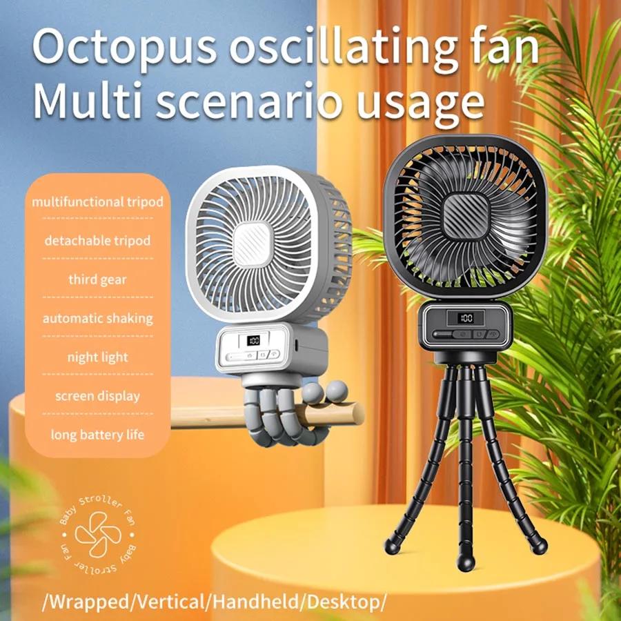 2024 Новый вентилятор Octopus Fan 5000mAh перезаряжаемый 270 осциллирующий вентилятор портативный охладитель воздуха с ночной подсветкой мини-вентилятор кондиционера