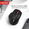 Lenovo Беспроводная перезаряжаемая мышь N230 с двумя режимами