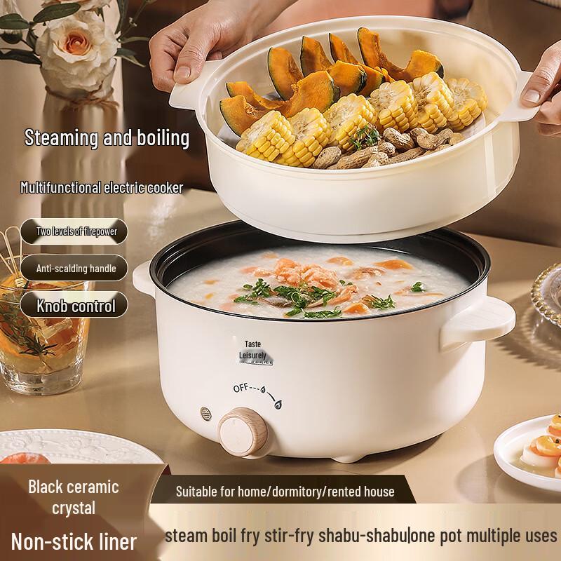 Mr. Jian Mini Multifunctional Electric Hot Pot