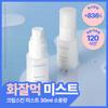 [Мини-спрей для горячих напитков] Laneige Cream Skin Mist 30 мл