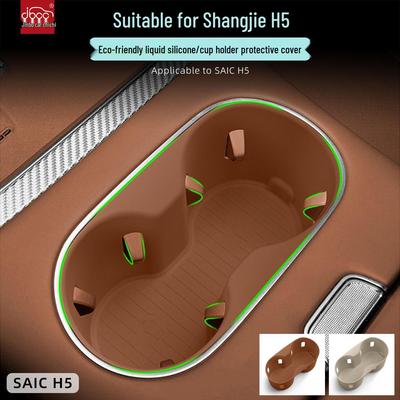 Силиконовый подстаканник-держатель для чашки Shangjie H5 для декора интерьера