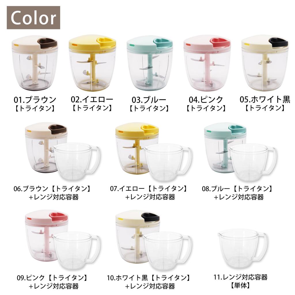 Измельчитель для булочек Super 5, улучшенная версия, можно мыть в посудомоечной машине, 900 мл, моющаяся крышка, желтый 2,5x K&A BBC-24YL [Тритан]