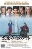 Japanese Movie - Uzumasa Limelight [Japan DVD] DSZ