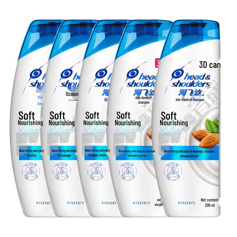 Head & Shoulders Мягкий и питательный шампунь против перхоти