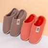 Winter Cotton Slippers Women's Indoor Thickened Plush Non-slip Warm Home Couple Household Cotton Slippers Men