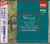 CD BARENBOIM (DANIEL), ENGLISH CHAMBER - Mozart: Piano Concerto Collection ( TOCE19021 Japan ObiClassical Used