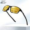 Outdoor cycling glasses, sports sunglasses, men's polarized sunglasses, fishing square-frame driving sunglasses