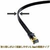 Sanwa Supply CAT8 Flat LAN Cable (3m) 40Gbps/2000MHz RJ45 Anti-claw Black KB-T8FL-03BK