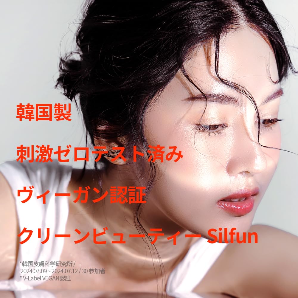 Pyunkang Yul Осветляющая маска-патч с чистым витамином для лица Корейский уход за кожей [PKY] (10 листов), C, Маска, Гипоаллергенная,