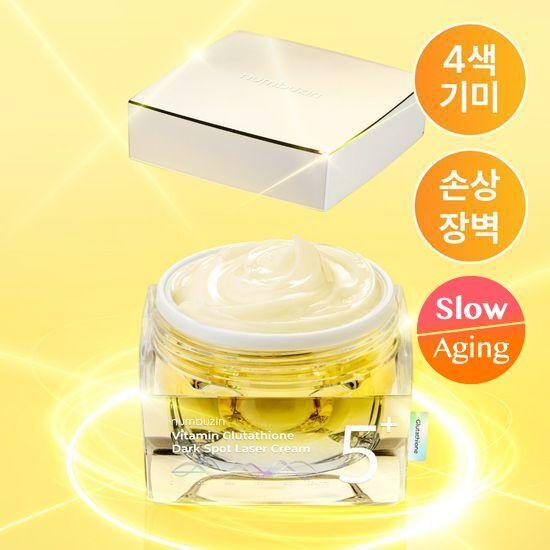 NUMBUZIN Нет. 5 Glutathione C Trace Тонизирующий лазерный крем 50 мл