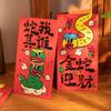 12Pcs Chinese New Year Red Envelope Cartoon Lucky  Red Pockets  Dinner Party