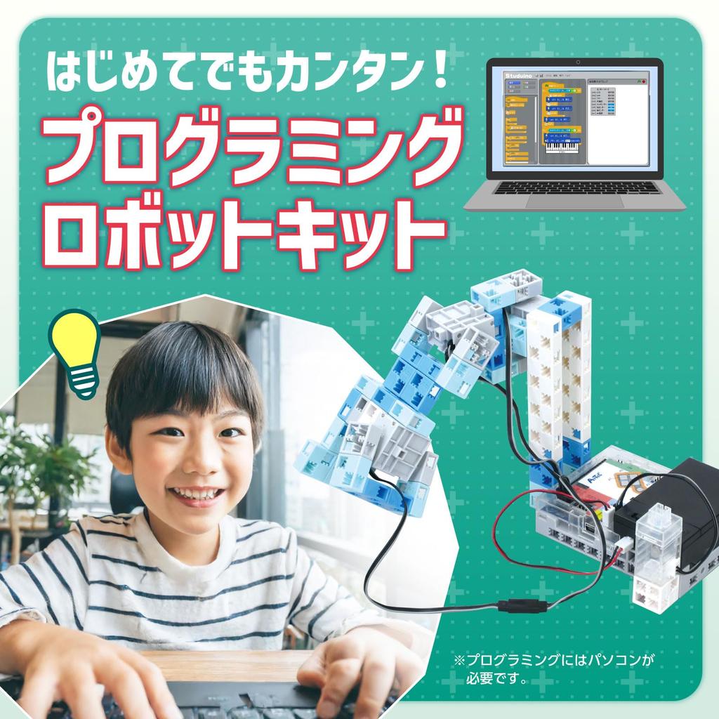 ARTEC Artec Robo 1.0 Creator Set DX 94498