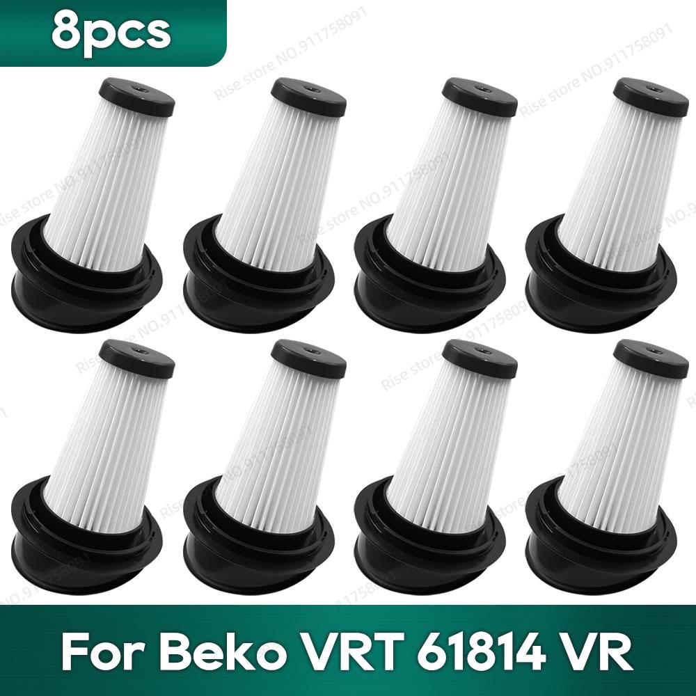 Совместимый для Beko VRT61814VB, VRT61814VR, VRT61818VW, VRT61821V / Grundig VCH9929, VCH9929L, VCH9930, VCH9931, VCH9932 Фильтр