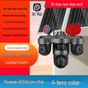 Solar-Powered Three-Lens Night Vision HD Outdoor Surveillance Camera