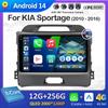 Автомагнитола для KIA Sportage 2010 2011 2012 2013 - 2016 Радиоплеер Интеллектуальная система Беспроводной Carplay Вентилятор охлаждения WIFI БЕЗ 2 din