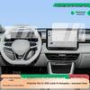 2026 VW Lavida Pro Навигация и Приборная панель HD Защитная пленка для экрана Nano, устойчивая к царапинам
