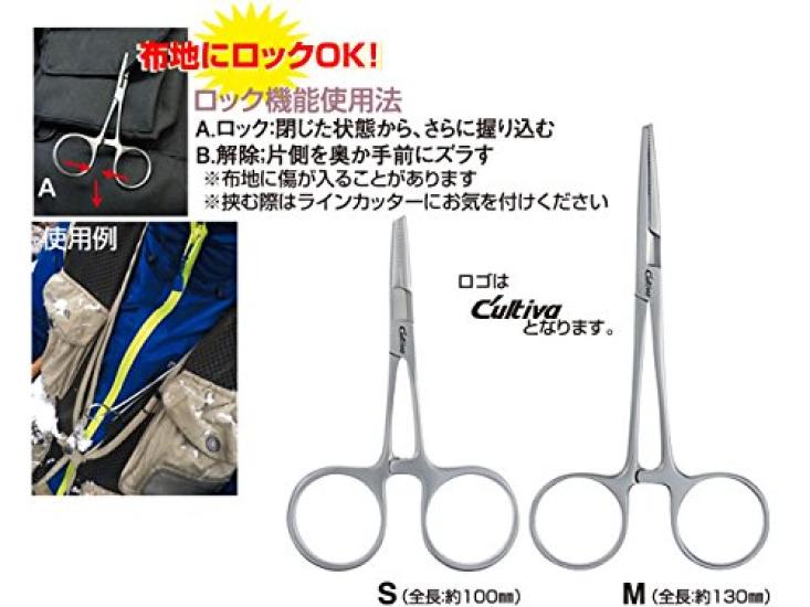 OWNER Releaser FT-06 Multiforcep S 89726