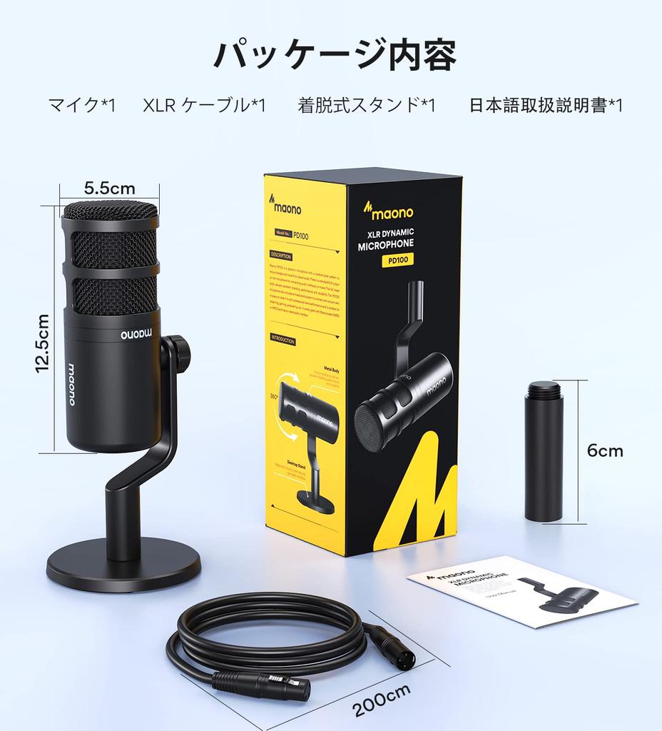 MAONO XLR динамический вокальный поп-кабель включает микрофон для аудио, подходит для живой игры дома в прямом эфире, соответствующий счет-фактура доступен микрофон PD100,