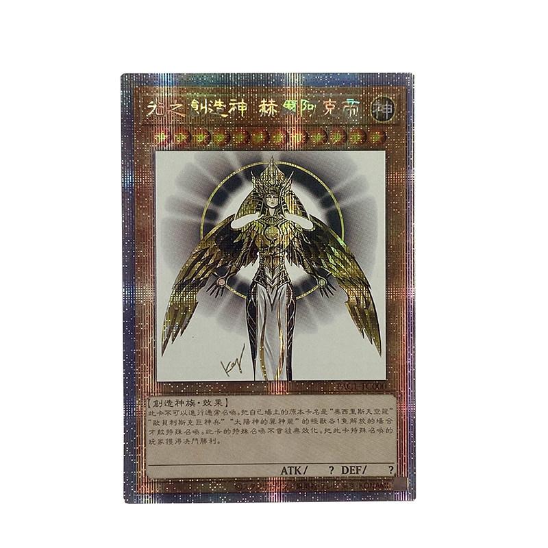 Сделай сам 1 шт. Yu-gi-oh! Слифер Дракон Небес Самоконтроль Коллекционирование Подпись Торговая Флеш-карта Аниме Рождественский подарок