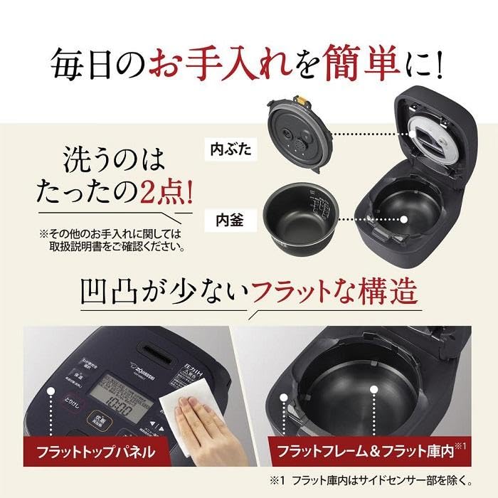 Zojirushi Rice Cooker Pressure IH Rice Cooker Small Capacity Compact 4 Cups Slate Black NW-MB07-BZ