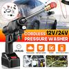 24/36V 300-500W Cordless Car Washer Gun High Pressure Handheld Auto Spray Powerful Car Wash Garden Water Jet 20000mAh Battery