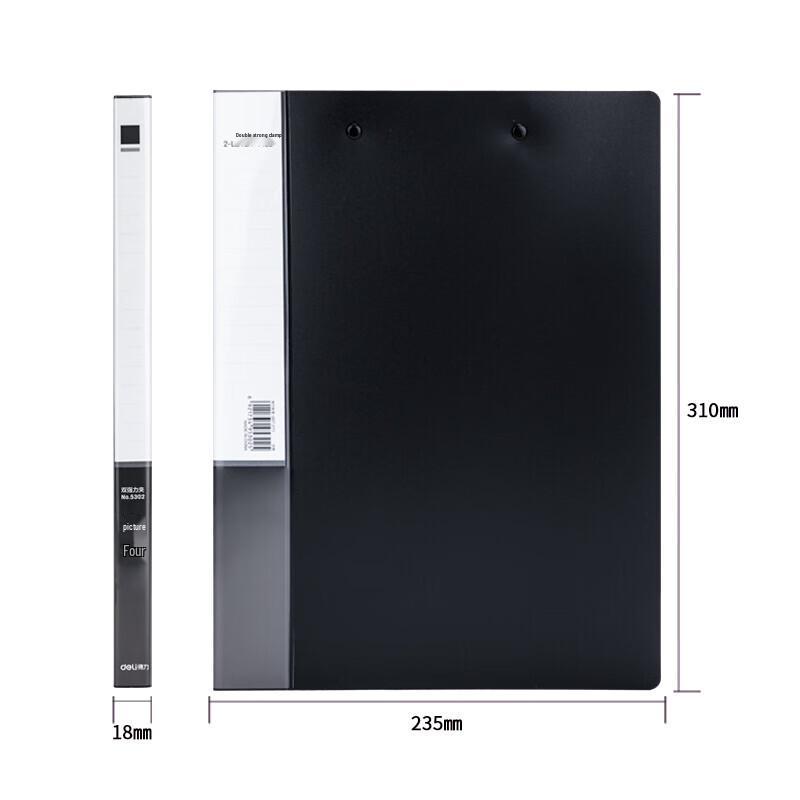 Deli A4 Double Clip Document Folder