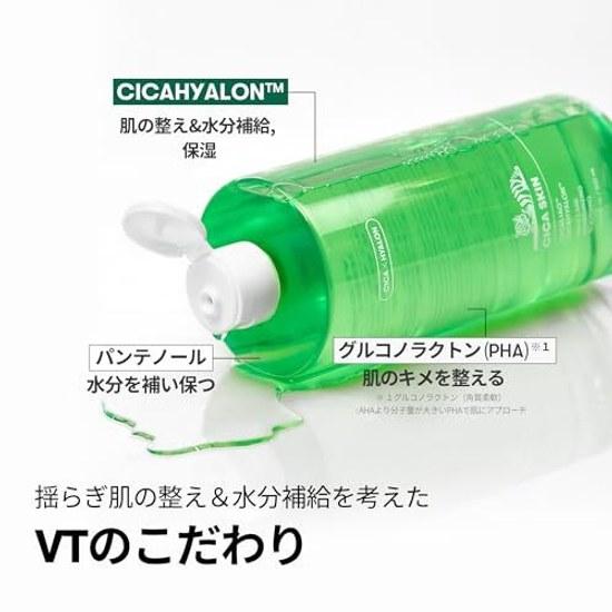 VTCOSMETICS Cica Skin чувствительная сухая уход за кожей увлажняющий лосьон Корейская косметика (Цика большой объем (510 мл))