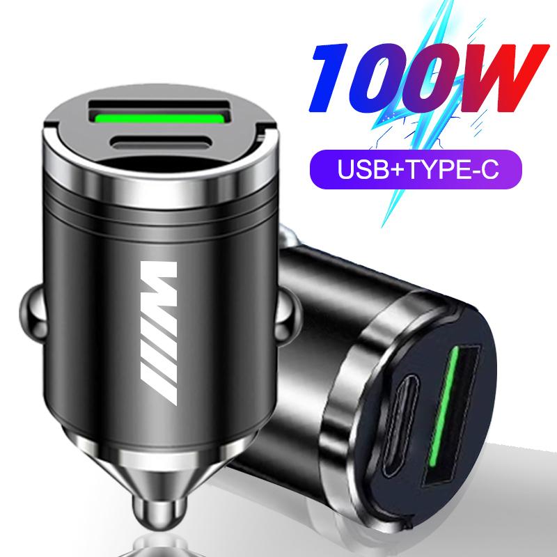 AAAQJ1 100W Mini USB Car Charger Fast Charging Car Phone Charger Adapter For BMW M E46 E90 E60 F30 F10 E39 E36 F20 G30 G20 E87 E92 E91