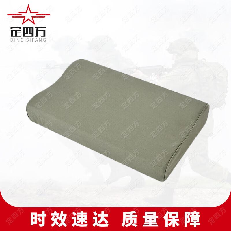 Military Training Dormitory Shaping Pillow & Cases