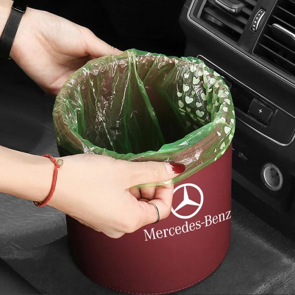 DHP3 New For Mercedes Benz New Car Trash Can Bin sundries Storage bucket Box Organizer for Mercedes Benz AMG A C E S G Class W201 W21