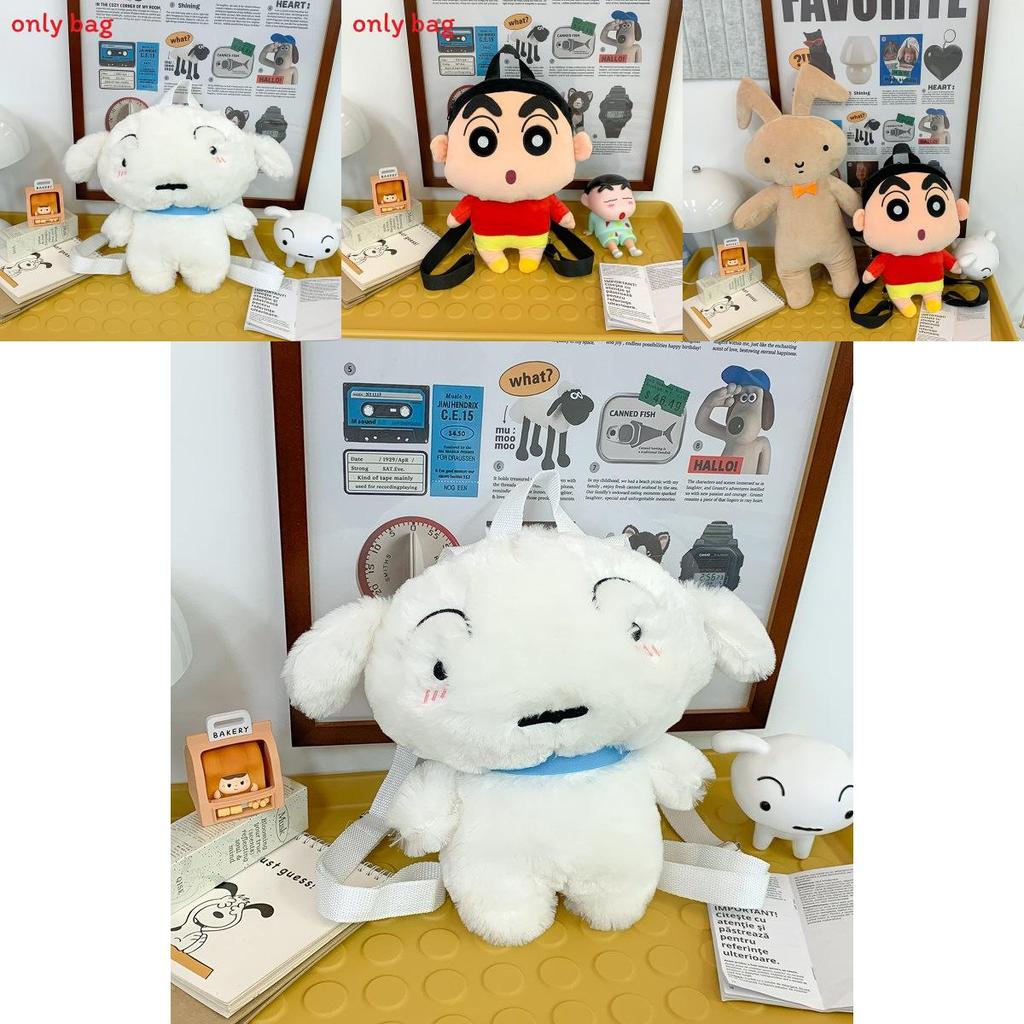 Cute Cartoon Crayon Shin Chan Boochan Dog Rabbit Plush Backpack For Kids