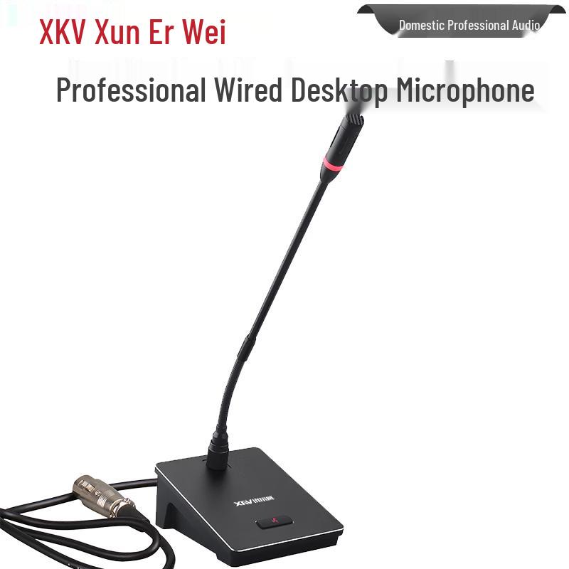 Xun Er Wei Professional Conference AV & Power Solutions (CN version)