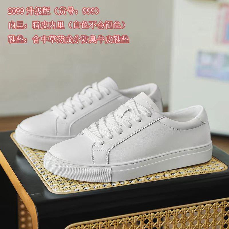 Leather Soft-Soled White Shoes Men'S 46 Large-Size Men'S Shoes 47 Trendy Versatile Board Shoes 48 Widened And Fattened Extra Large-Size Men'S Shoes