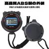BOJIDO large easy replaceable and strap Ideal for and fitness Stopwatch, 0.01-second increments, waterproof, screen, operation, portable,