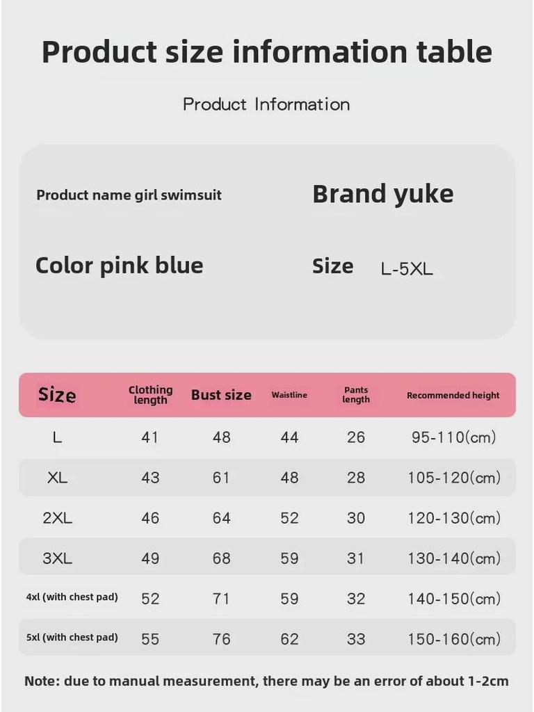 Раздельный солнцезащитный быстросохнущий купальник для девочек