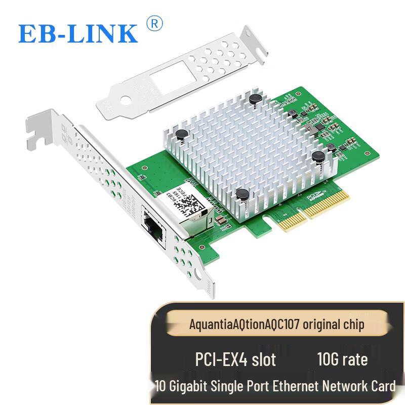 EB-LINK 10 Gigabit Ethernet Server Network Card