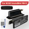 Перезаряжаемая литиевая батарея для BOSE Soundlink Mini 2 II Bose 088789 088796 088772 080841 Аккумулятор для динамика 2330 мАч