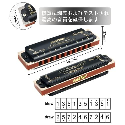 East Top 10-Hole Blues Harmonica In F Key, 20 Tones, Brass Cover, Canvas Case, and Cleaning Cloth, Ideal for Beginners and Professionals, Studying, an
