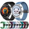 Магнитный силиконовый ремешок для Huawei Watch GT5 46 мм 41 мм ремешок для часов мягкий спортивный ремешок для Huawei GT5 GT4 GT3 GT2 GT2E браслет Correa