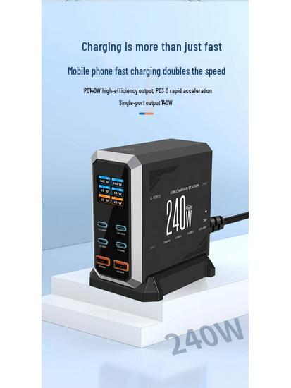 240 Вт GaN Многопортовая станция быстрой зарядки с 2A USB-C для ноутбуков.