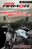 ZETA RACING Adventure Armor Fits Stock Scrambler G4709 CL250/500 '23-24 Handguards, Black, Off-road, Handlebars, Style,