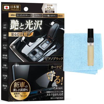 Стеклянная накладка Nurutekama Moru-kun, Салон автомобиля, Панель Piano Black, Сделано в Японии, Специальные ингредиенты,