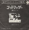 7inch Record OST, NINO ROTA - Godfather Love Theme From "the Godf JET2123 PARAMOUNT 1972 Япония Саундтреки и мюзиклы Использованные