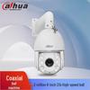 Dahua Smart PTZ Dome Security Cameras CN plug (adapter included)