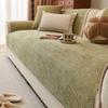 Breathable Sofa Cover Skin Friendly Comfortable Thickened Edge Wrapped Sofa Cushion Cover Anti Slip Suitable for All Seasons