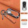 Alloy Leather Car Smart Key Cover Keyring Protector For Mercedes Benz GLC GLA CLA GLB GLS A C E S Class W205 W206 W213 W177 W223 JQ1